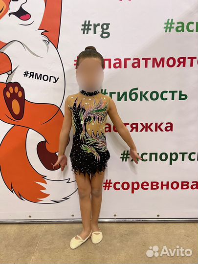 Костюм для фигурного катания 110