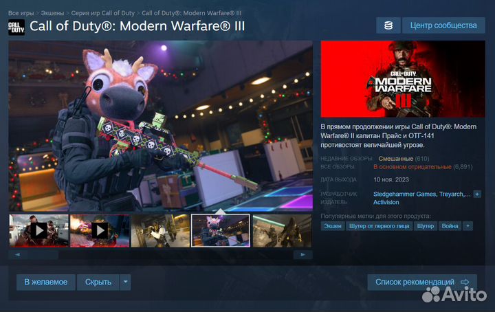 Steam - Любые Игры Недоступные в России / РФ