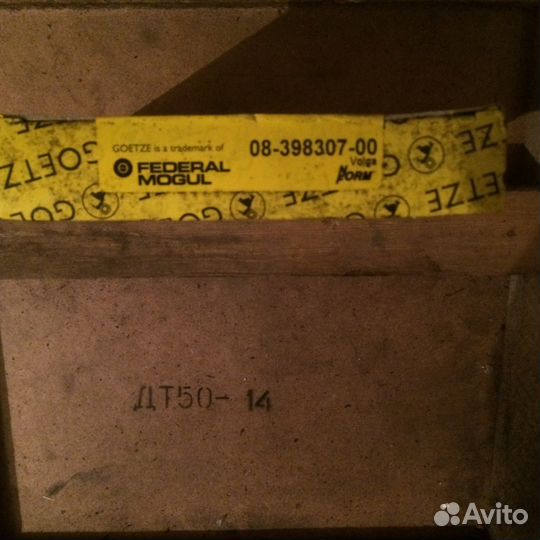 Кольца поршневые 92.5 газ. УАЗ goetze