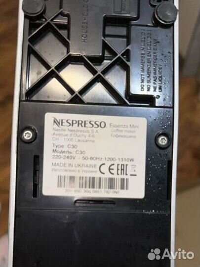 Кофемашина nespresso essenza mini