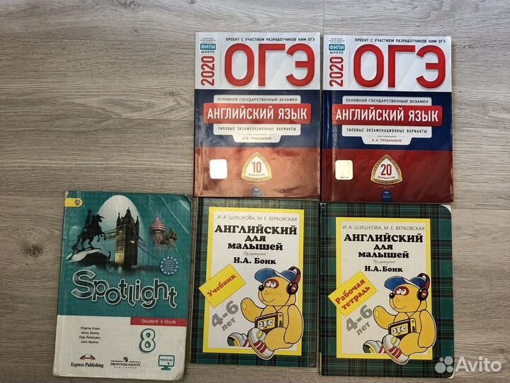 Учебники, рабочие тетради, книги