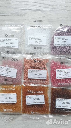 Бисер Preciosa 8/0