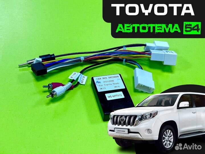 ISO-переходник Android для Toyota 2003-2013