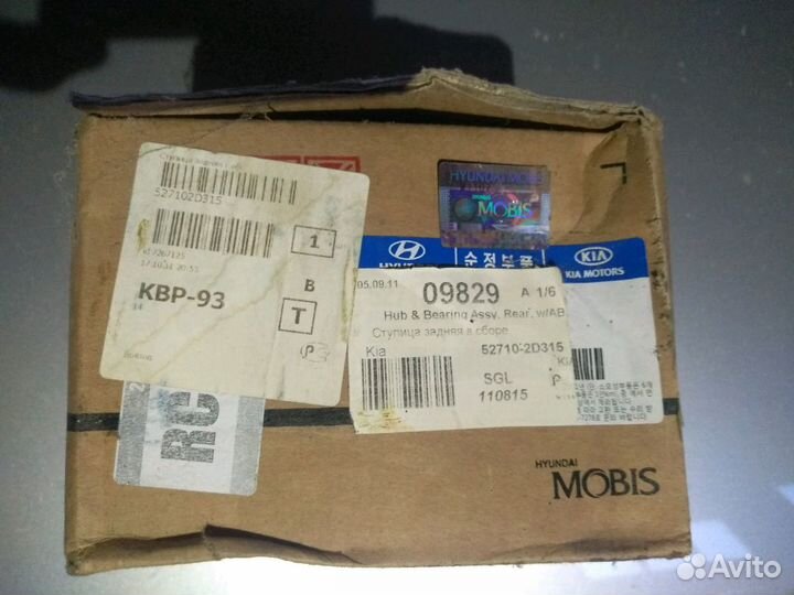 Подшипник ступицы