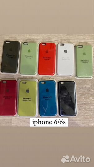 Чехлы на iPhone