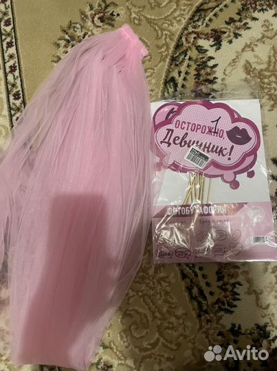 Фата для девичника