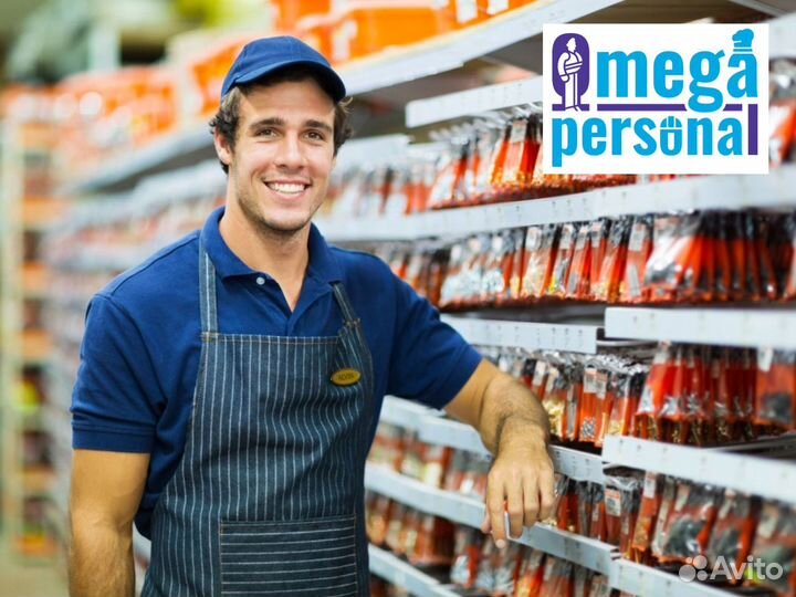 Продавец на выкладку товара в торговый зал