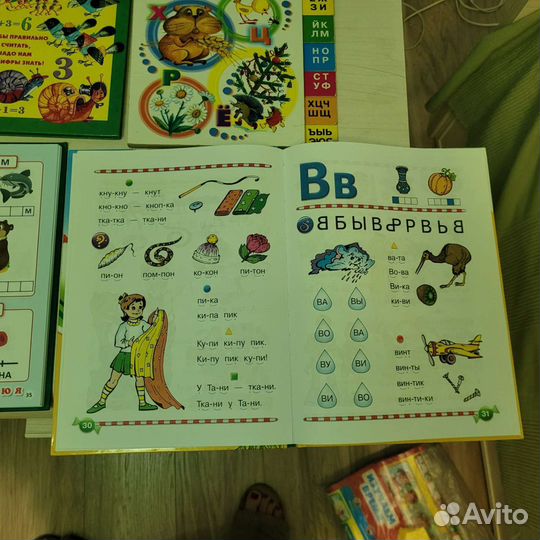 Азбука, букварь, магнитная азбука Жукова,Косинова