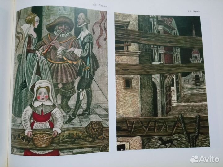 Савва Бродский