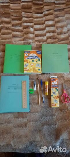 Канцелярия для школы