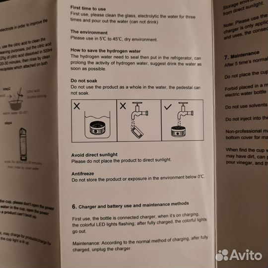 Генератор водородной воды