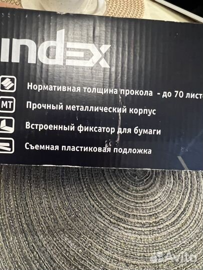 Дырокол мощный