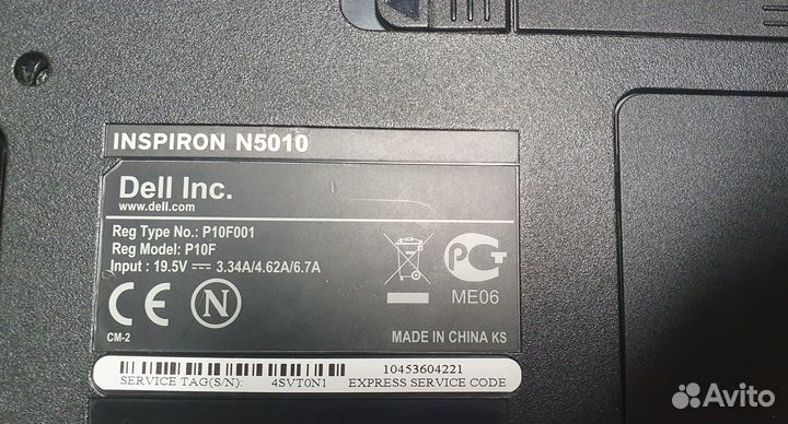 Продам ноутбук dell inspiroh