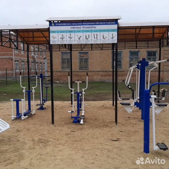 Уличный тренажер