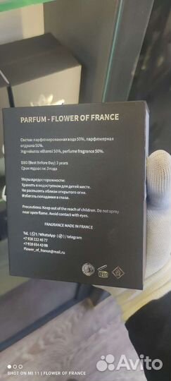 Lalique encre noire французский аналог оригинал