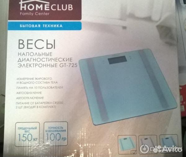 Весы напольные