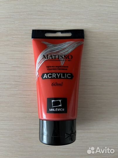 Акриловая краска новая, красная, 60ml, Малевичъ