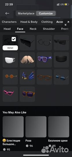 Фигурка роблокс