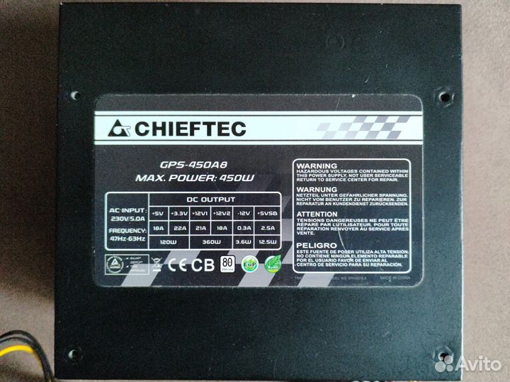 Блок питания 450w