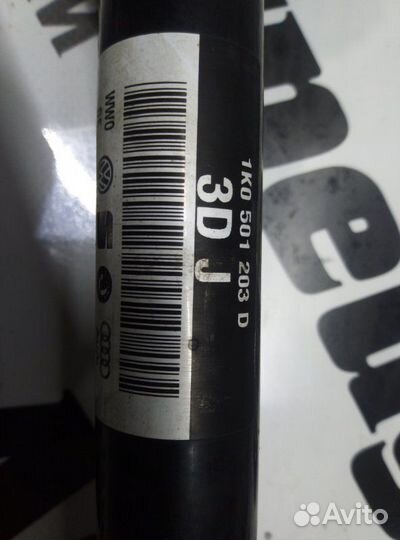 Привод задний левый Volkswagen Tiguan 5N2 CAW