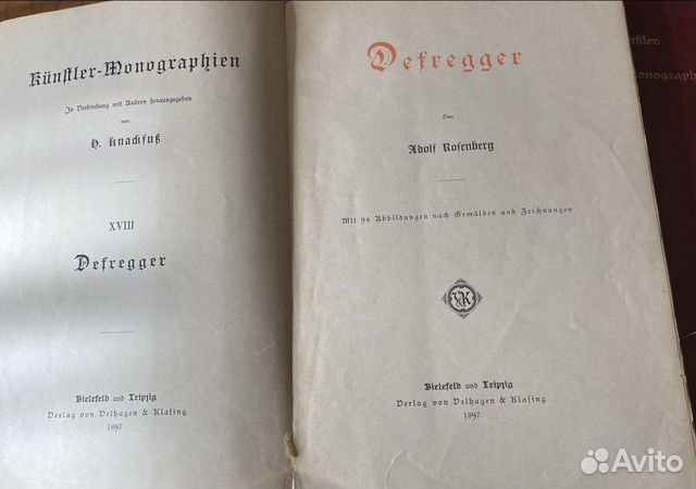 Старинные книги 1897-1903 год объявление продам