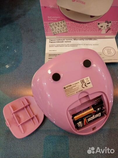 Лампа для маникюра Vitek vt-5280W