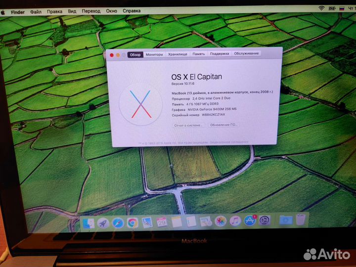 MacBook 13 4/240 2008