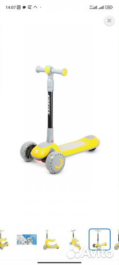 Детский Самокат-качалка беговел kreiss