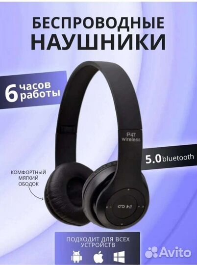 Беспроводные наушники новые