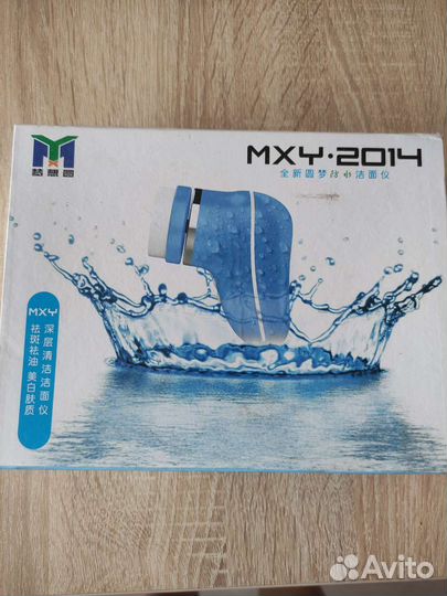 Электрический массажёр для лица и шеи