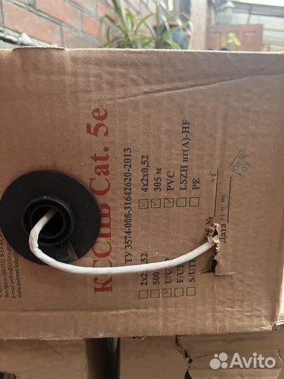 Кабель UTP 4x2 медь 0,52