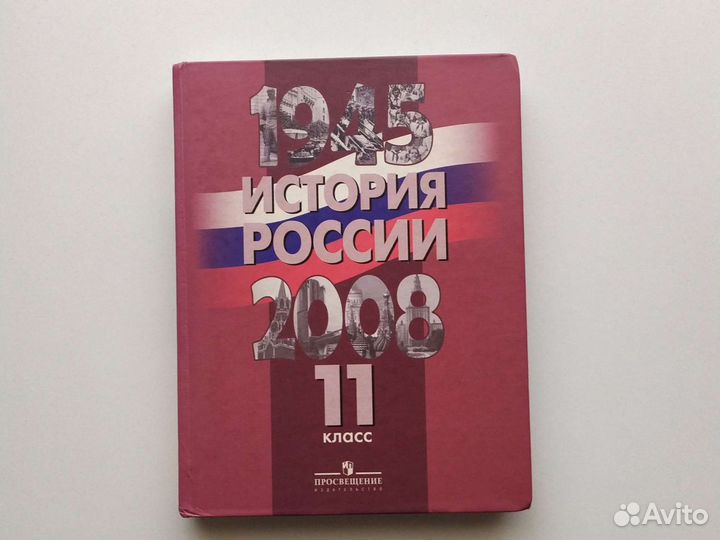 Школьные учебники за 7-11 классы. Пособия для егэ