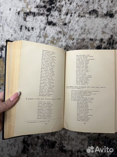 Книга В. Г. Белинский 