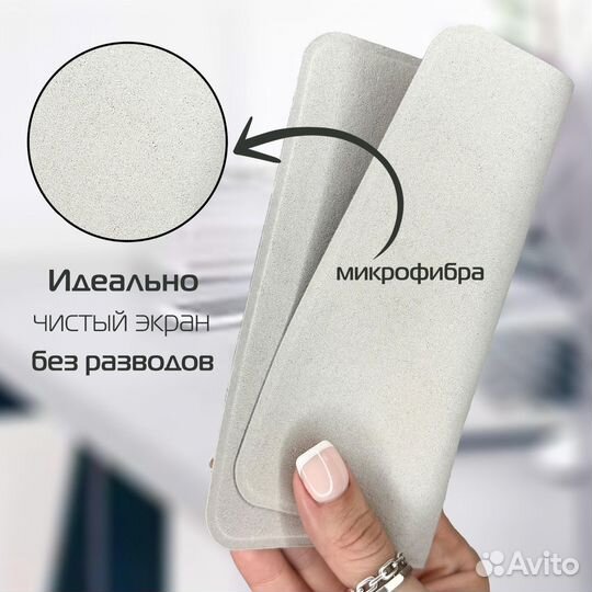 Салфетка для экрана Apple