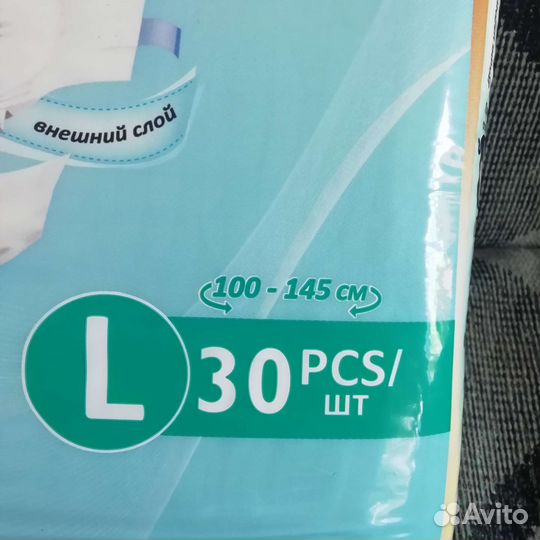 Памперсы для взрослых