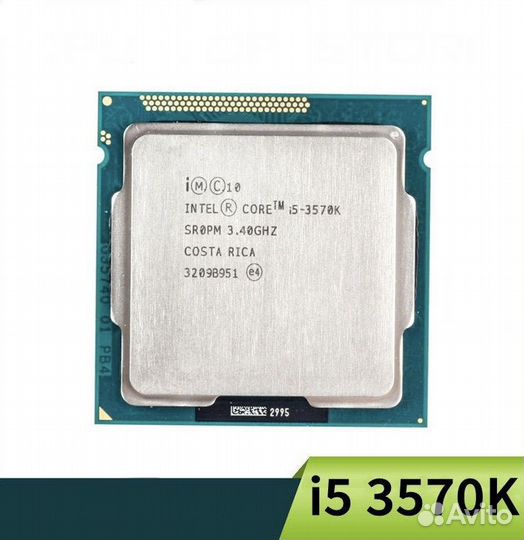 Процессор Intel Core i5-3570K