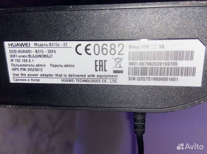 Wifi роутер huawei B315s-22