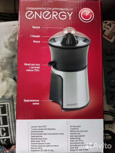 Соковыжималка для цитрусовых EN 277