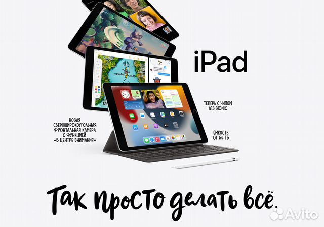 Apple iPad 10.2