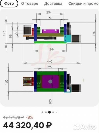 Поворотный стол вращающаяся ось 4,5 для чпу