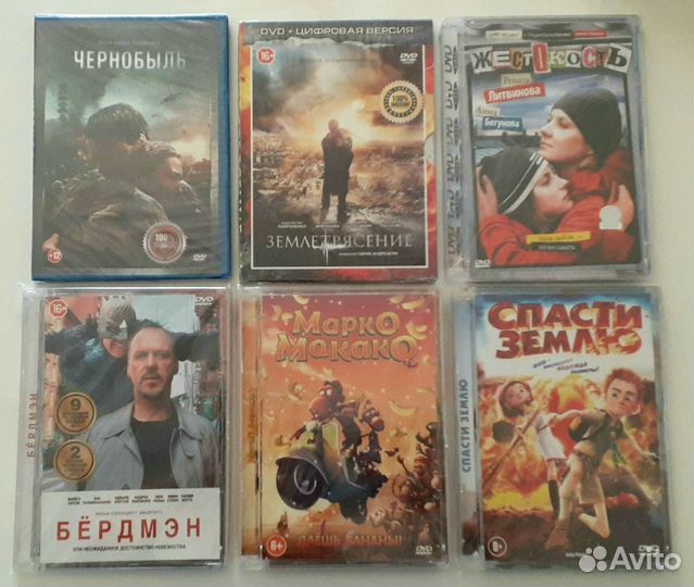 Диски DVD в хорошем качестве новые (одиночки)