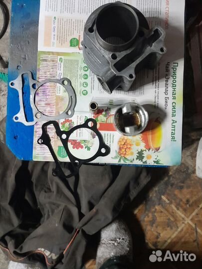 Цилиндр на скутер-150 кубов