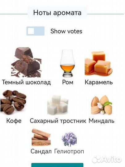 Black Phantom by Kilian 50мл