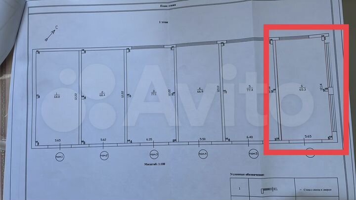 Автосервис,пункт выдачи,магазин,нежилое помещ.77 м