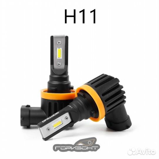 Диодные лампы Optima Qvant цоколь H