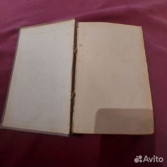 Антикварные книги 1900 г