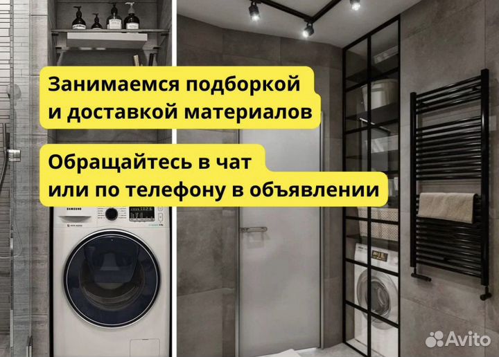 Ремонт ванных комнат под ключ