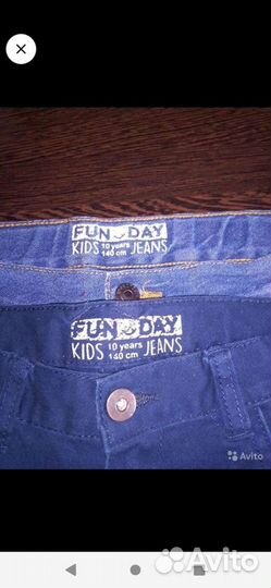 Вещи для мальчика рост 140-146