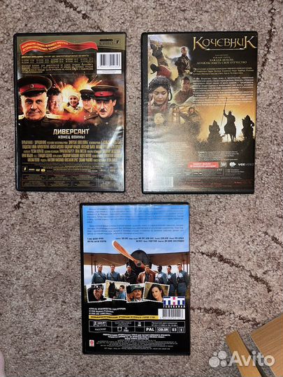 DVD диски Диверсант, Кочевник, Эскадрилья Лафайет