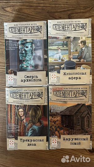 Настольные игры